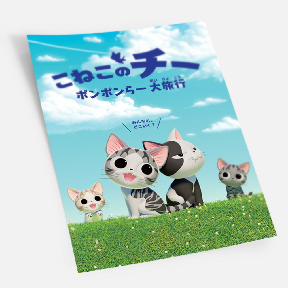 ������ ����� ��� ��: Ponponra Dairyokou