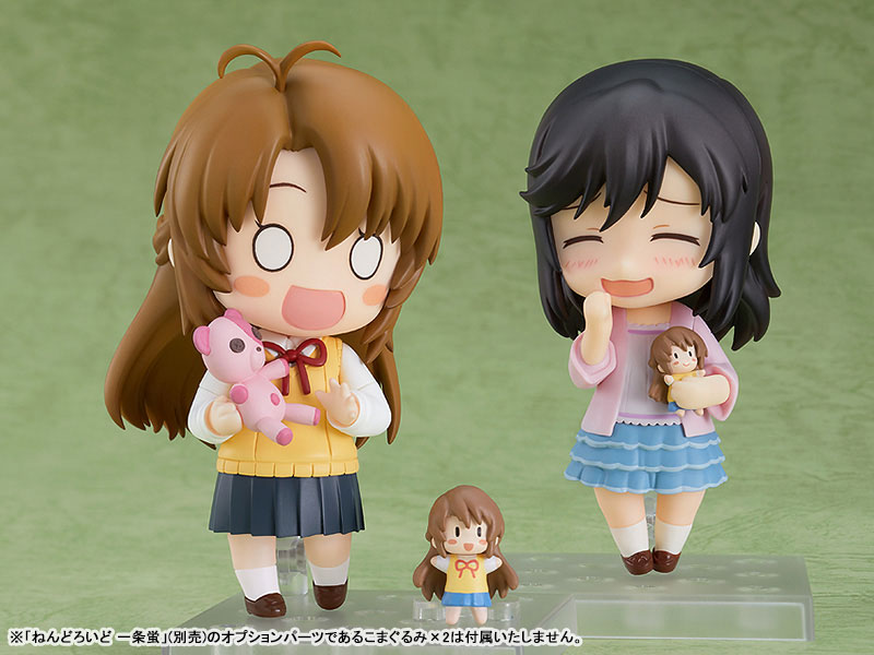 ������� Nendoroid 1583 Non Non Biyori: Komari Koshigaya