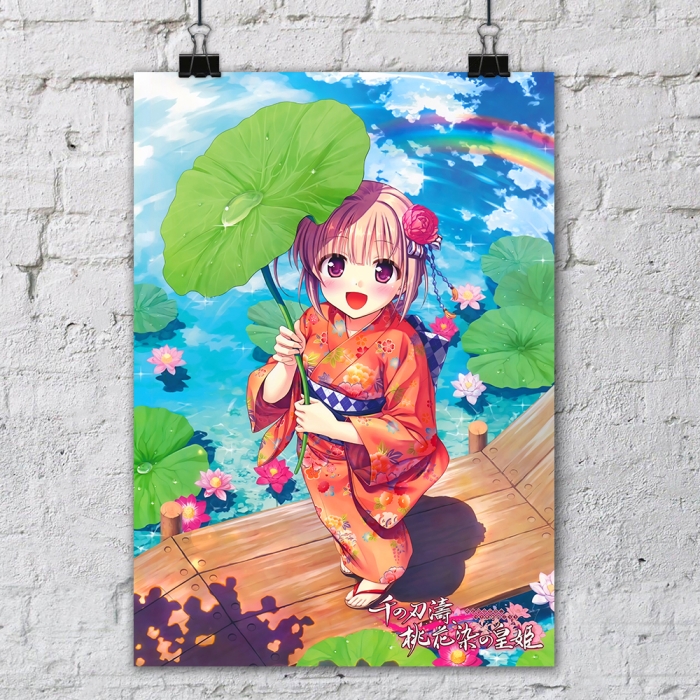 ������ Sen no Hatou Tsukisome no Kouki