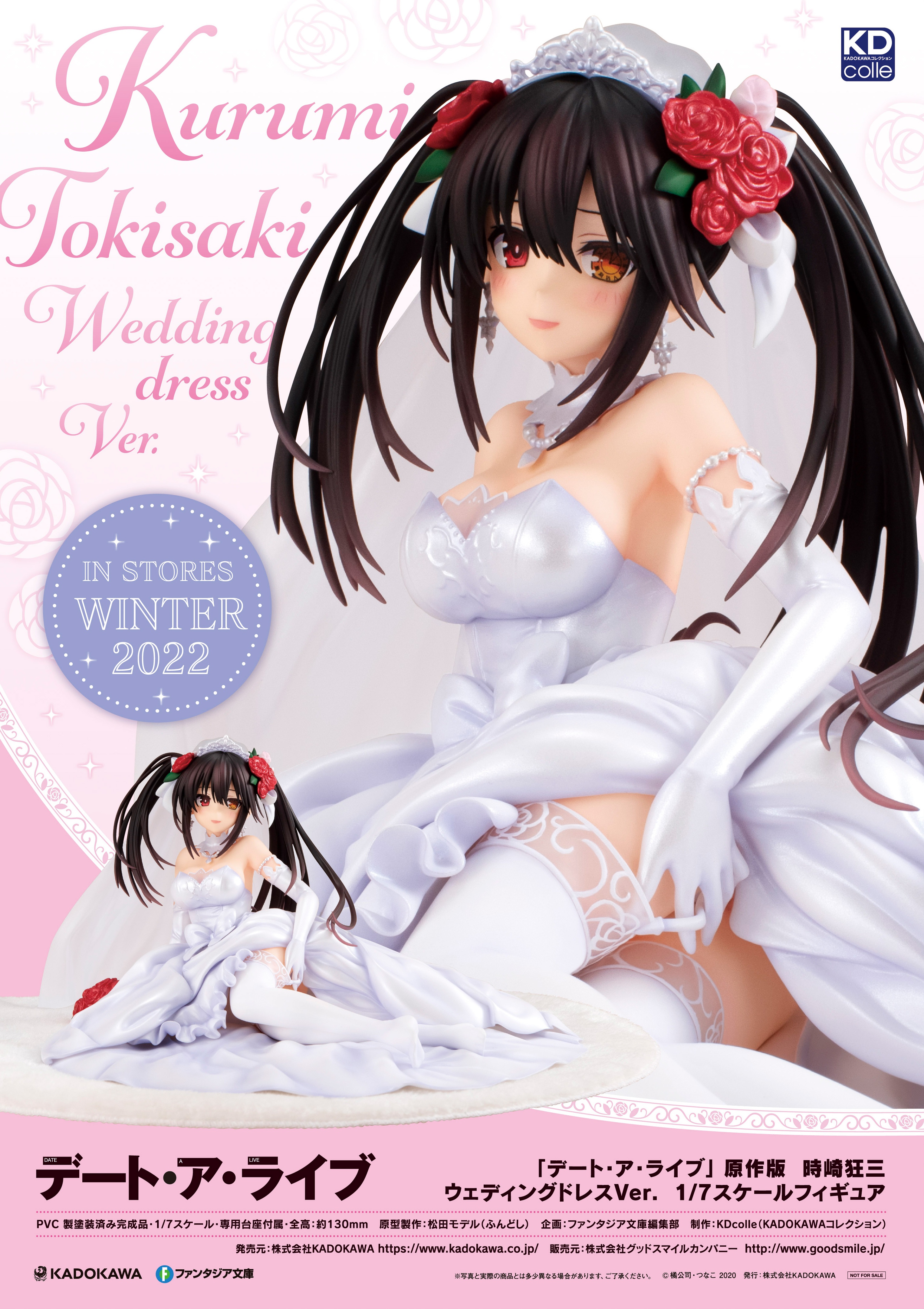 ������� Date A Live: Original Edition Tokisaki Kurumi Wedding Dress Ver.