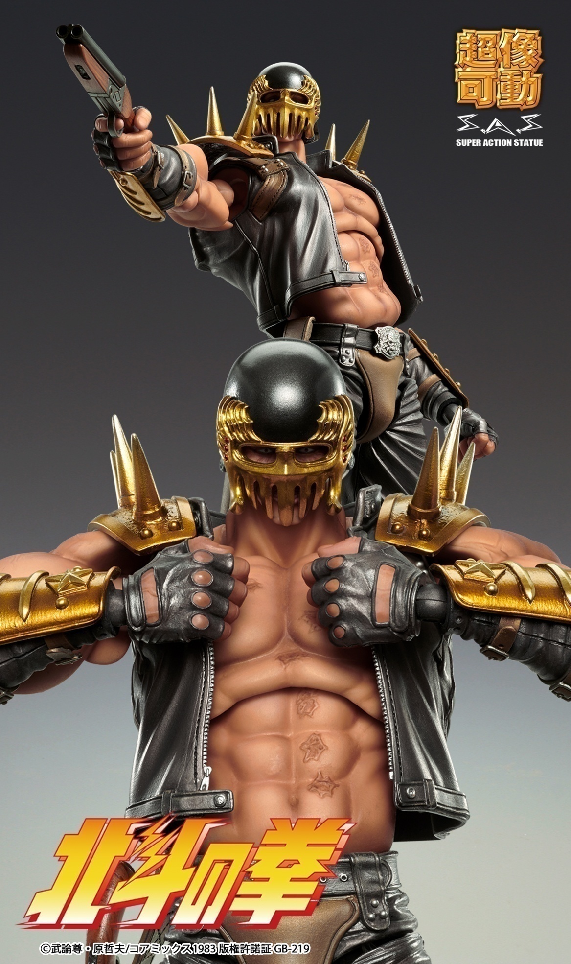 ������� Super Action Fist of the North Star: Jagi