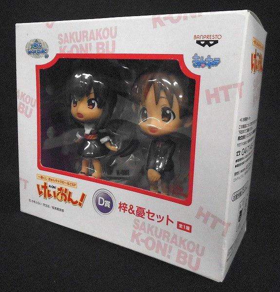 ������� Banpresto K-On! Nakano Azusa & Hirasawa Ui Sakurakou