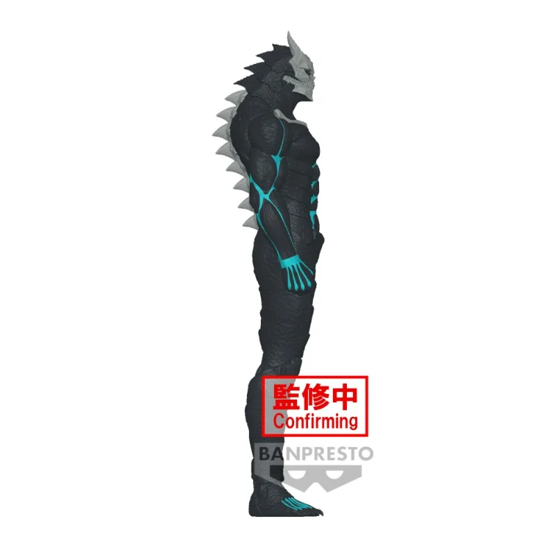 ������� Banpresto Kaiju No.8