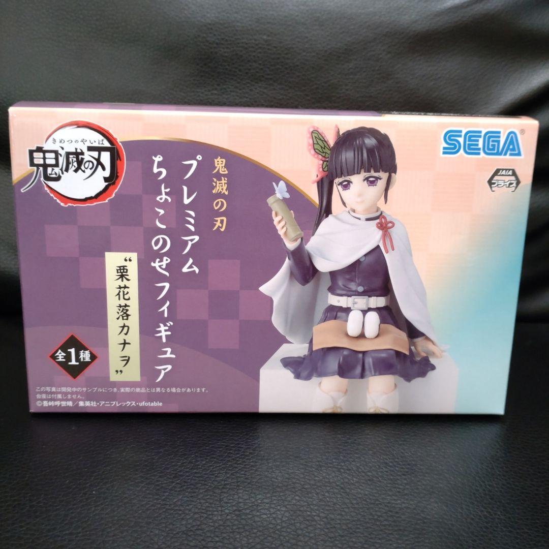 ������� Sega Demon Slayer Kanao Tsuyuri Noodle Stopper