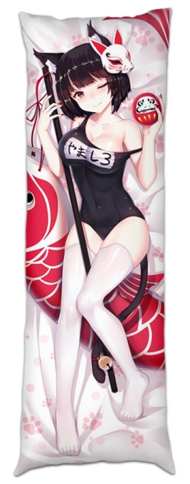 ��������� ��� ���������� �� ������� ��������� "�������� ����" Yamashiro