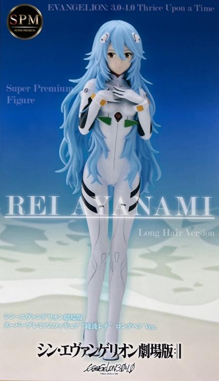 ������� Sega SPM Evangelion 3.0+1.0 Thrice Upon a Time Rei Ayanami