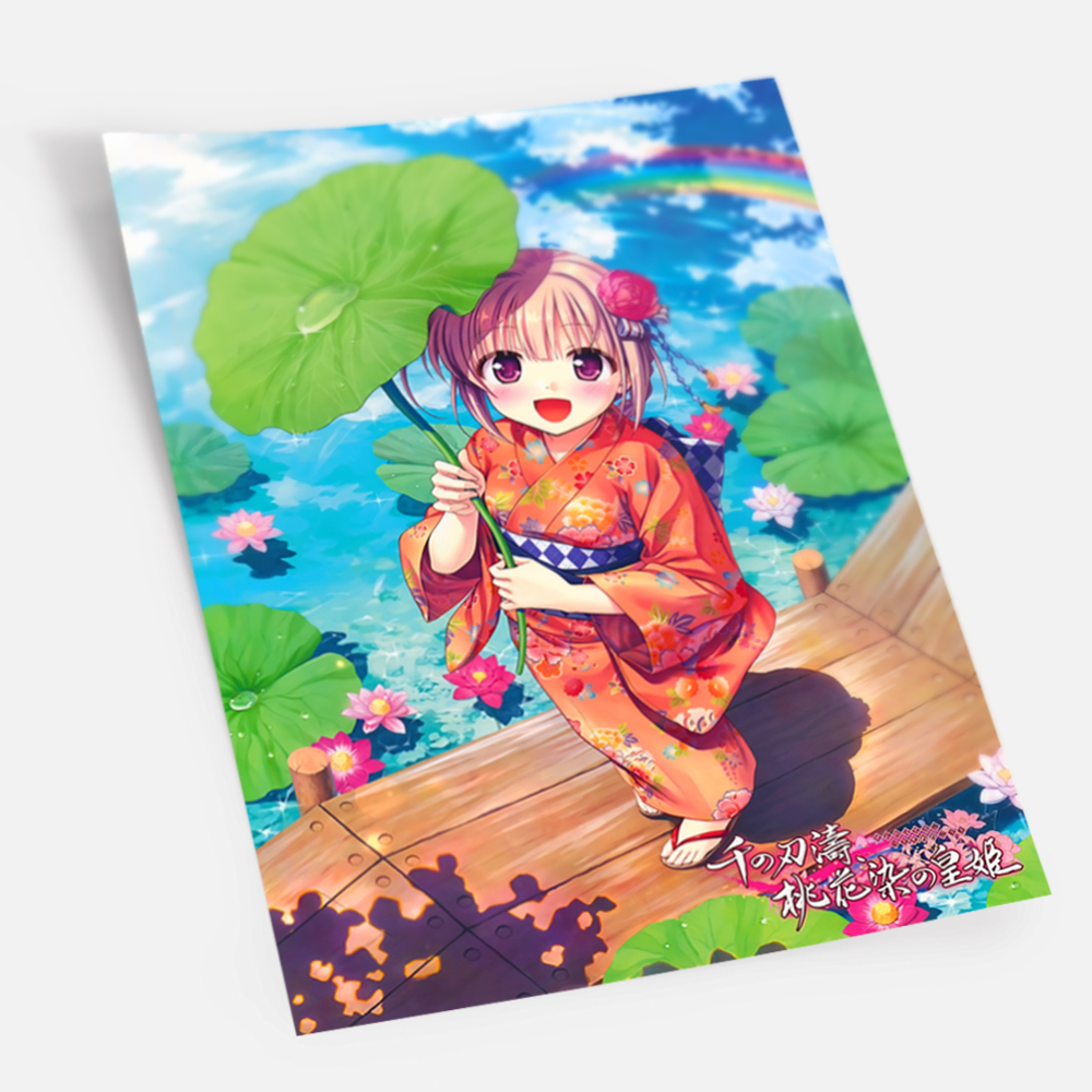 ������ Sen no Hatou Tsukisome no Kouki