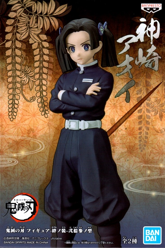 ������� Banpresto Demon Slayer Aoi Kanzaki Vol.23
