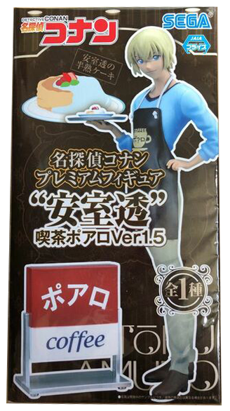 ������� PM Figure Amuro Tooru Kissa Poirot Ver. 1.5 - Detective Conan