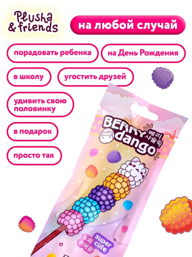 ����� ���������  Plusha ����� �� 3-� ��