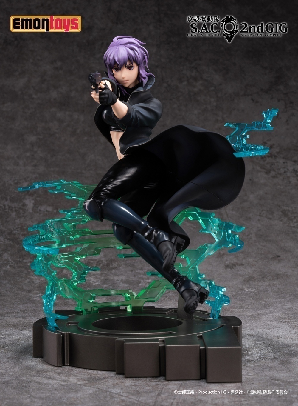 ������� Ghost in the Shell S.A.C. 2nd GIG: Kusanagi Motoko