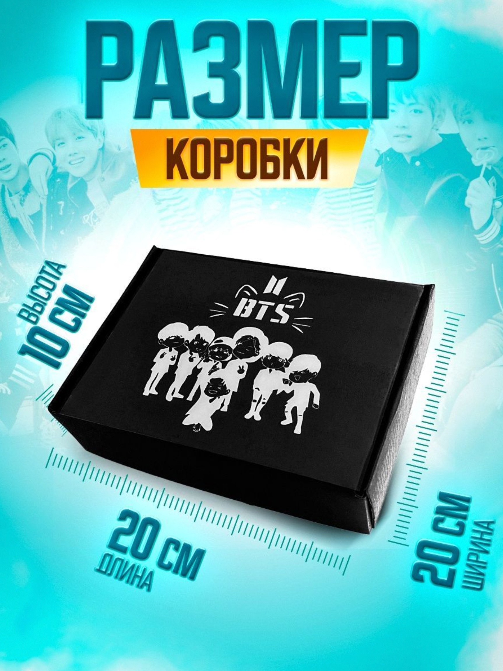 ���� BTS Bangtan Boys �������