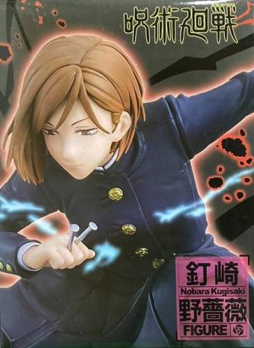 ������� Jujutsu Kaisen Taito Nobara Kugisaki
