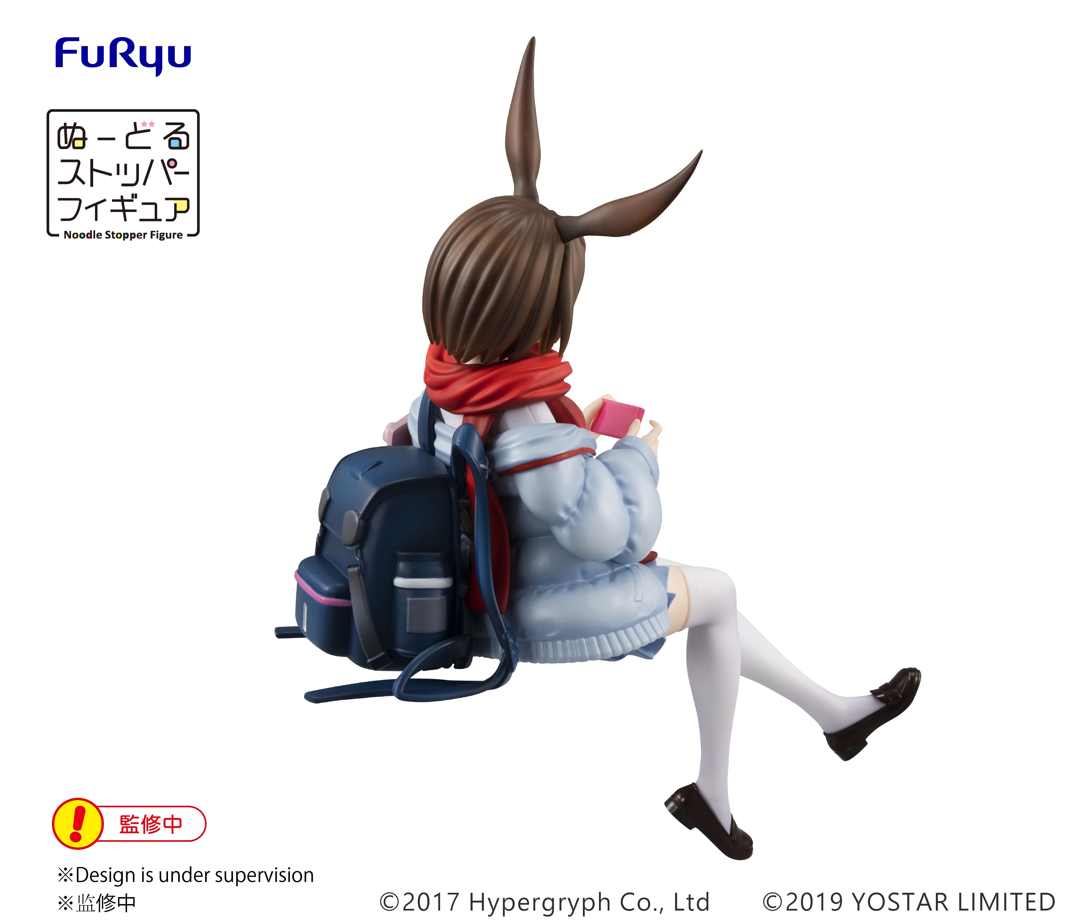 ������� Noodle Stopper Arknights: Amiya