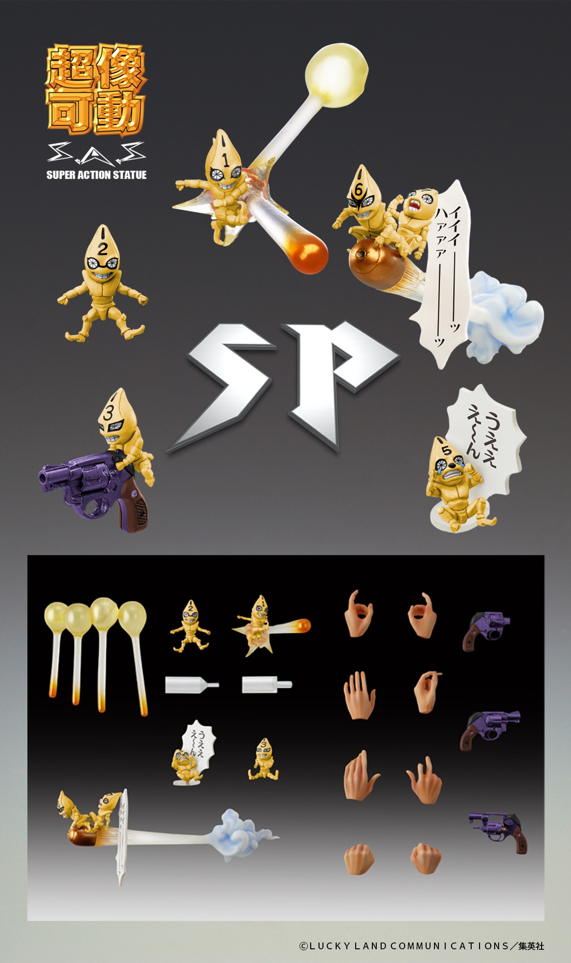 ������� Super Action Statue JoJo's Bizarre Adventure -Part V-: Guido Mista � Sex Pistols, Third