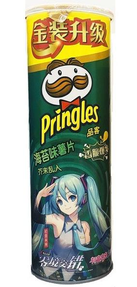 Pringles �� ������ ���������� � ������