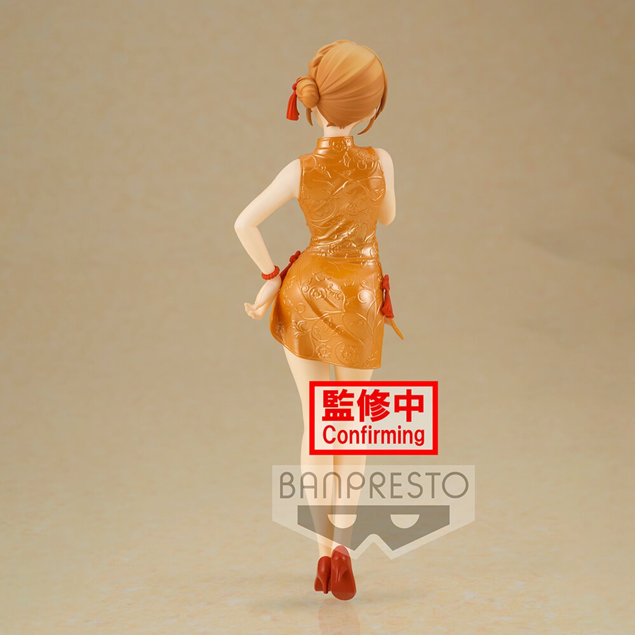 ������� Banpresto Kaguya-sama Kyunties Isshiki Iroha