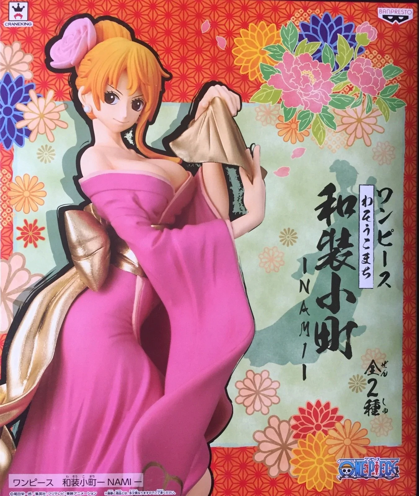 ������� One Piece Banpresto Nami Kimono Rose Waso Komachi