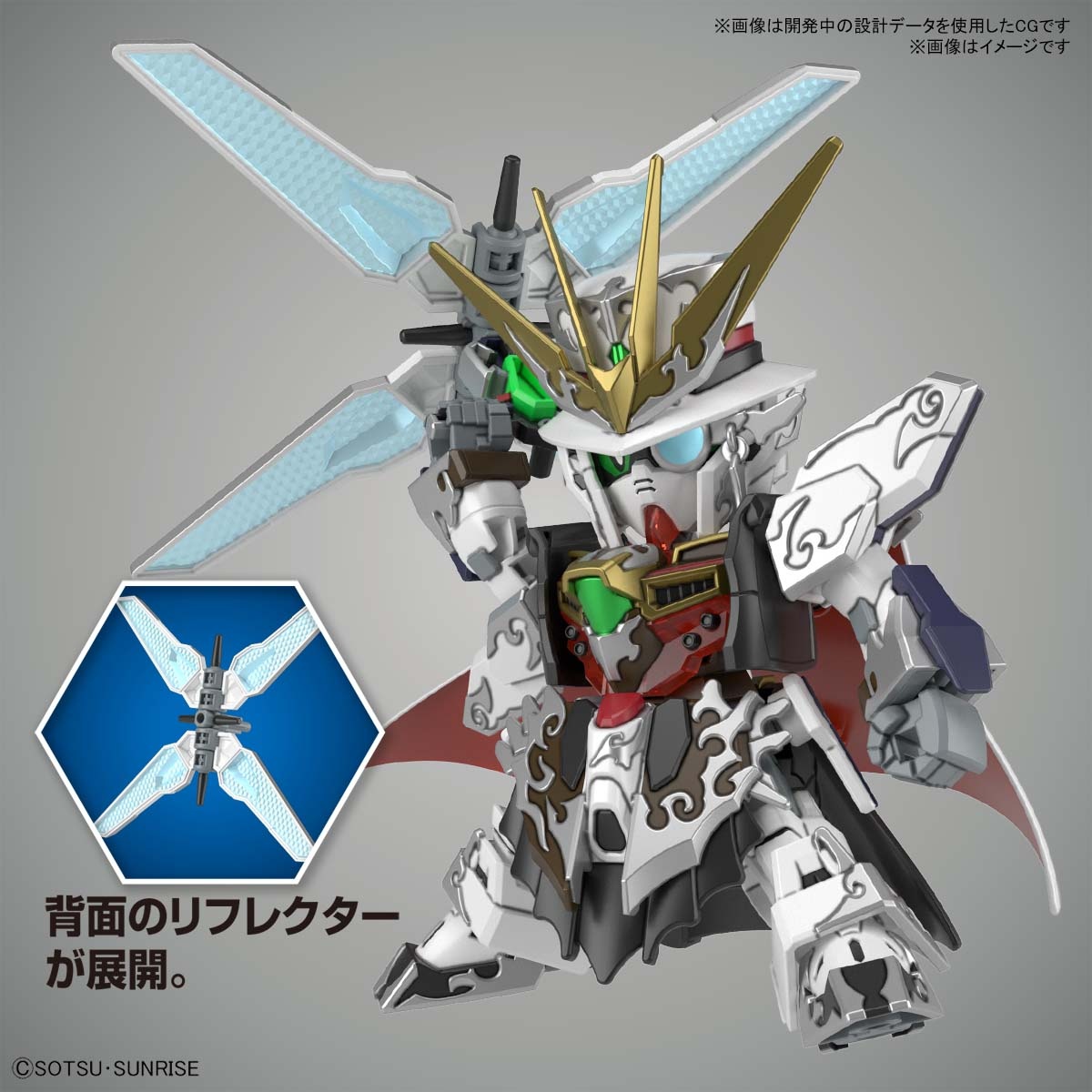������� SDW HEROES Arsene Gundam X