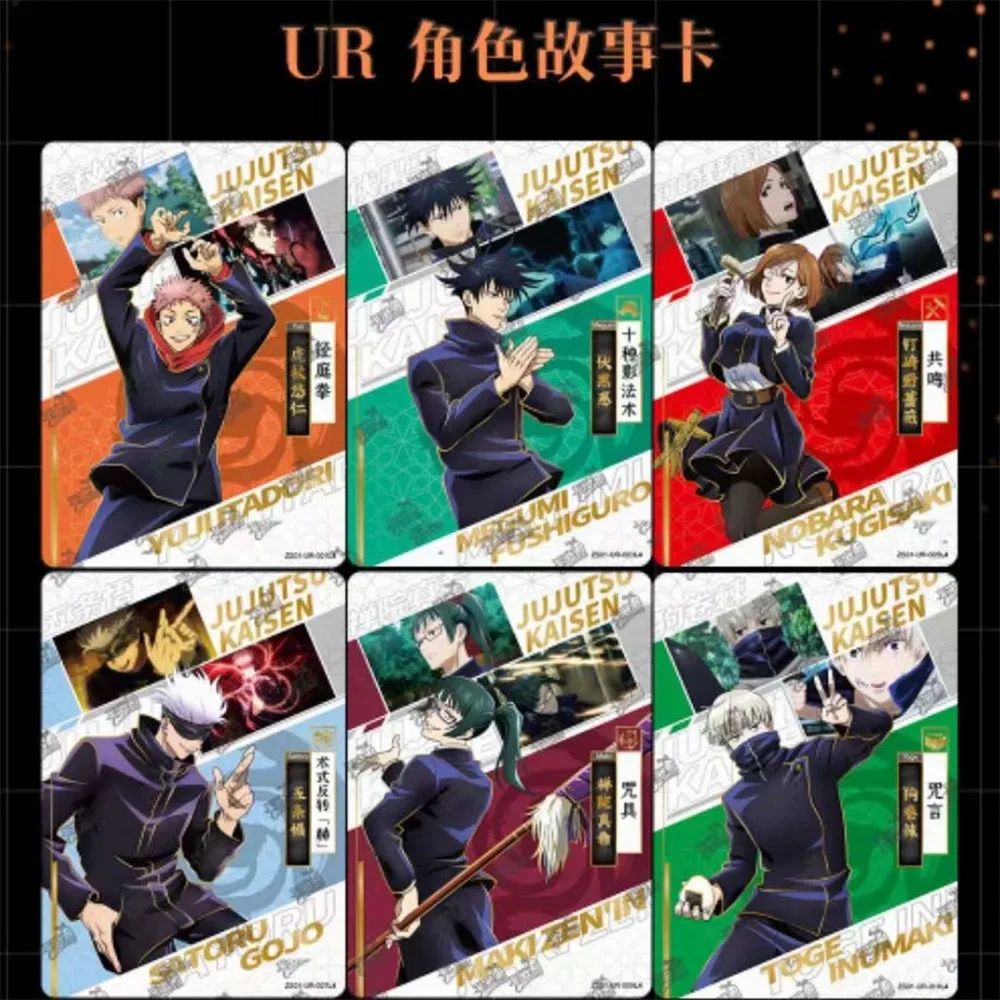 ������������� �������� ���������� ����� / Jujutsu Kaisen