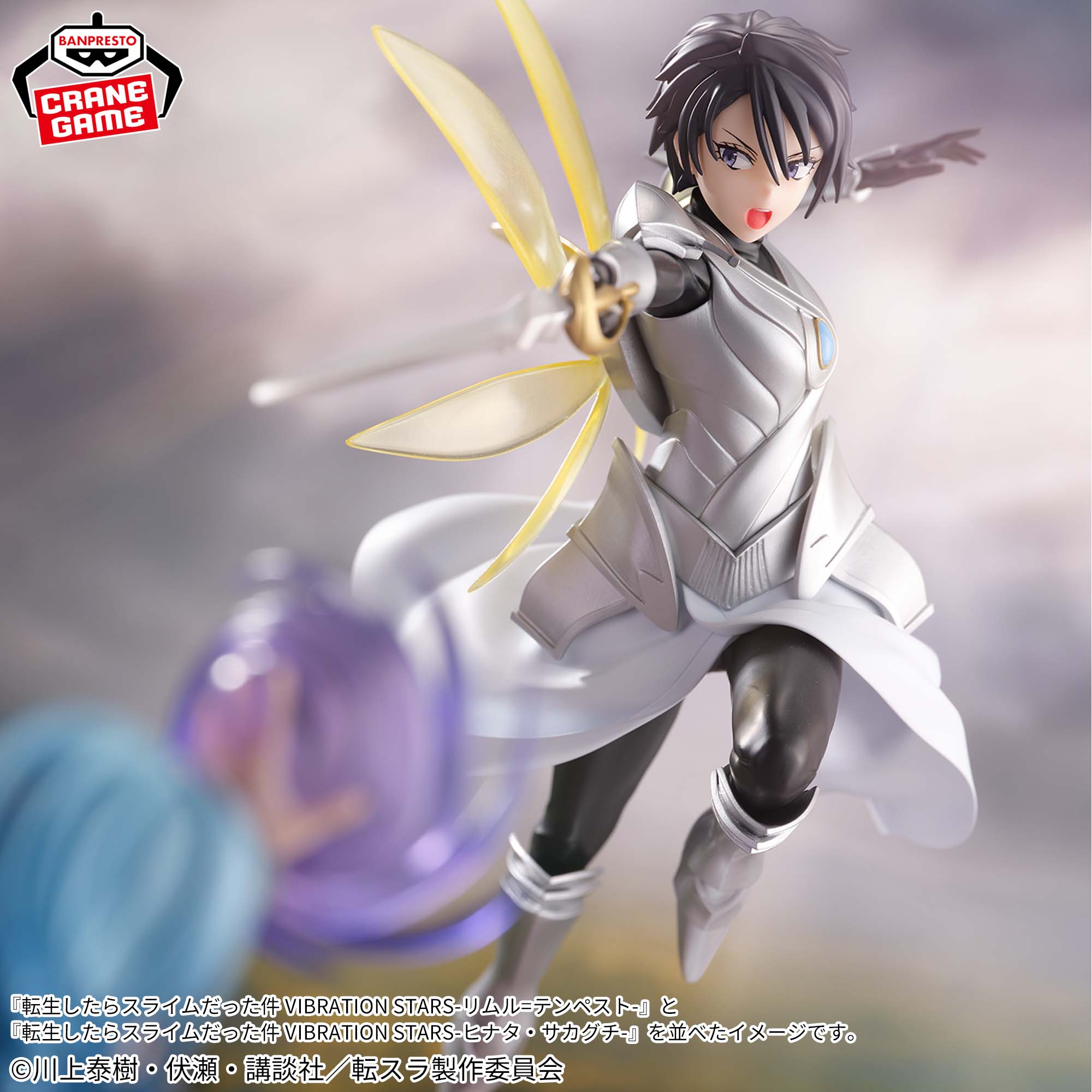 ������� Tensei shitara Slime Datta Ken Hinata Sakaguchi VIBRATION STARS