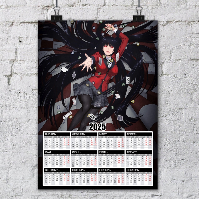 ��������� �3 �� 2025 ��� ��������� ��� Yato God of Calamity