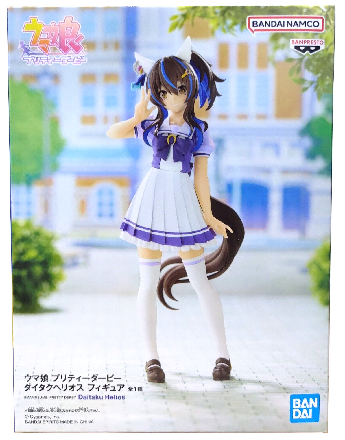 ������� Banpresto Uma Musume Pretty Derby Daitaku Helios