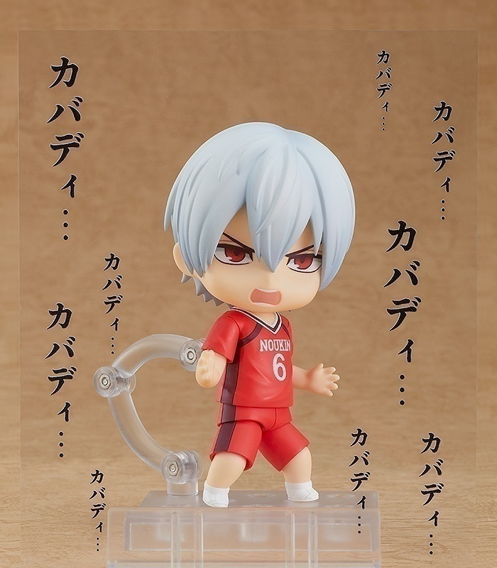 ������� Nendoroid 1670 Burning Kabaddi: Yoigoshi Tatsuya