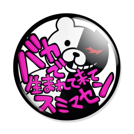 ������ ����� �������� Monokuma