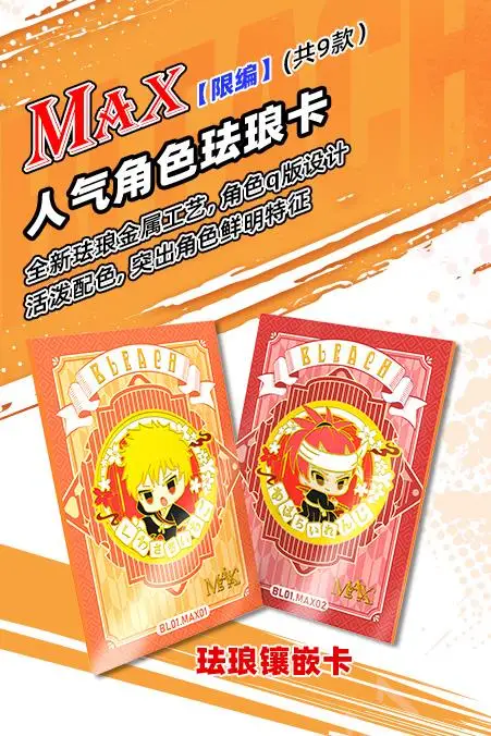 ������������� �������� ���� / Bleach Thousand Year Blood War