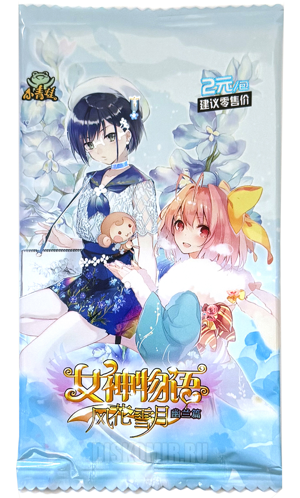 ������������� �������� ������� ������ / Goddess Story