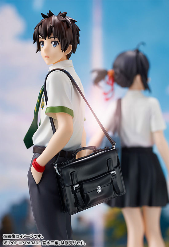 ������� POP UP PARADE Your Name: Taki Tachibana