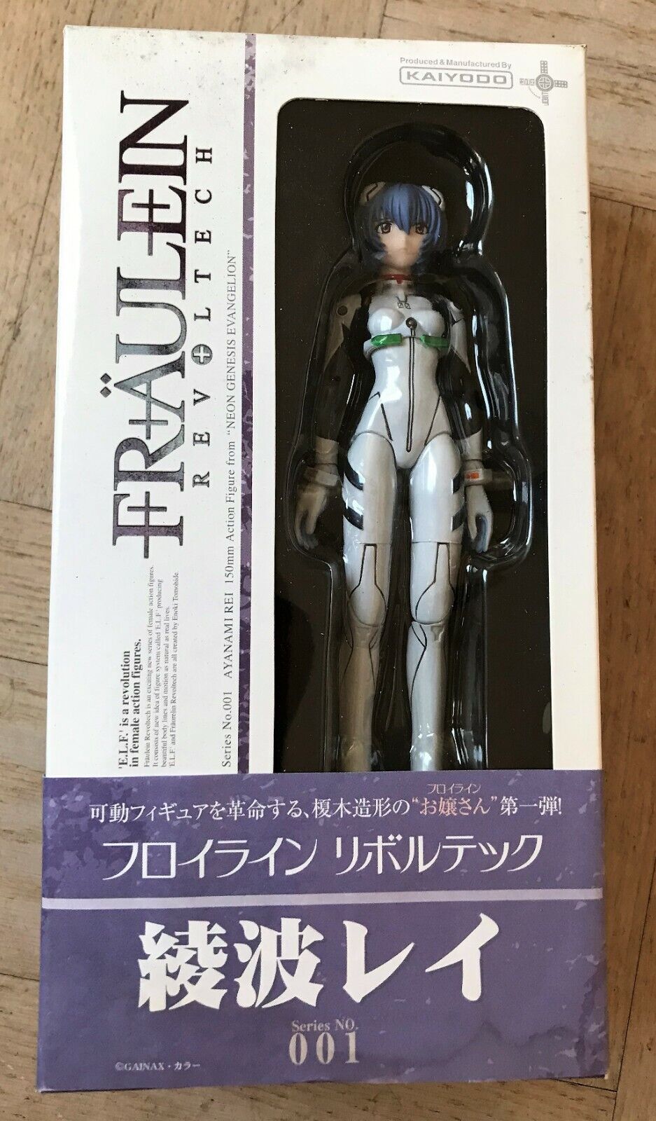 ������� Kaiyodo Neon Genesis Evangelion Revoltech Action Figure Series #1 Rei Ayanami