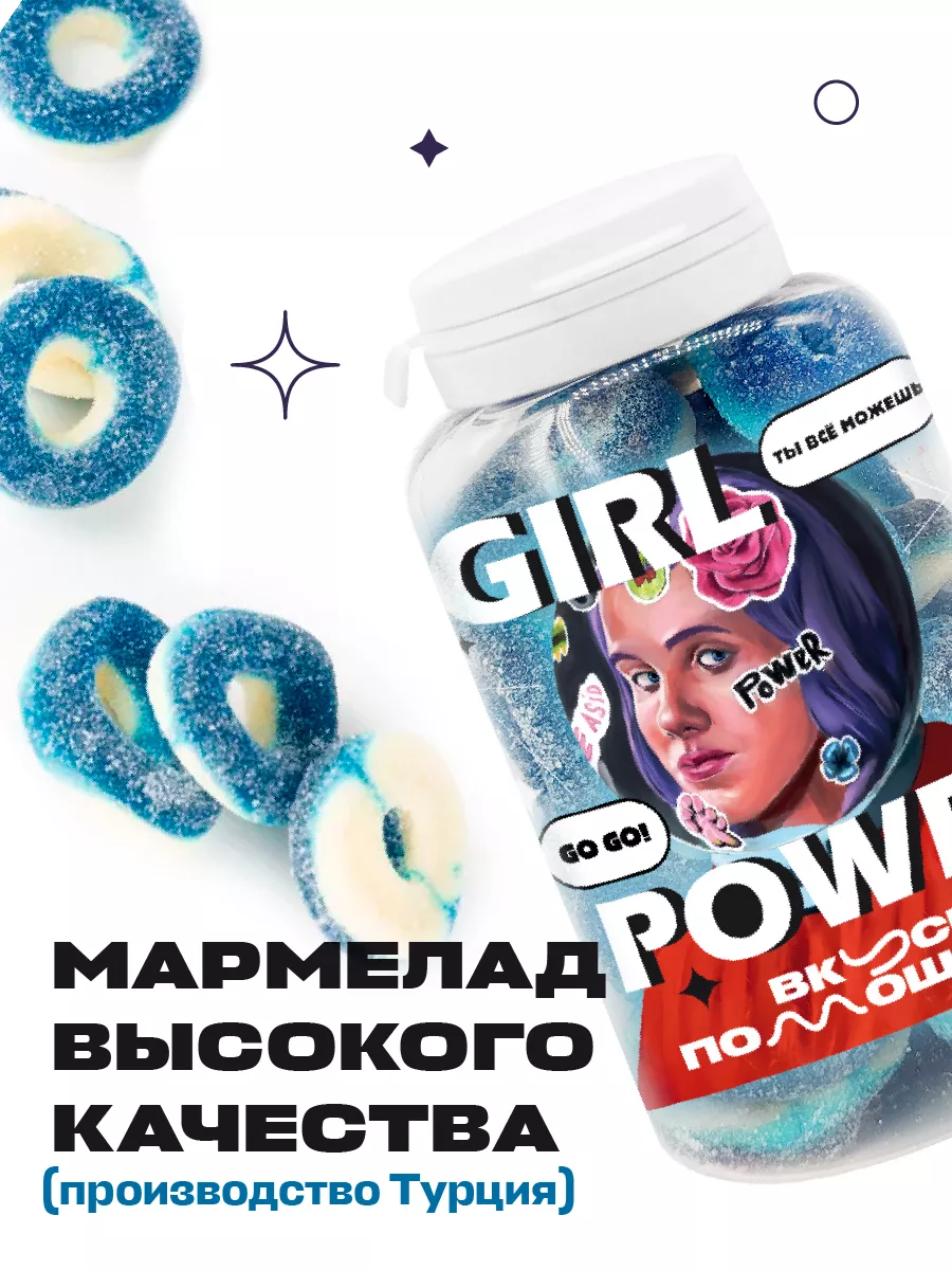 ����� ������ Girl power ����������� �������� "����� ������� ������� ������"