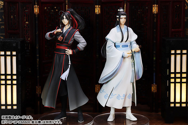 ������� POP UP PARADE The Master of Diabolism: Wei Wuxian