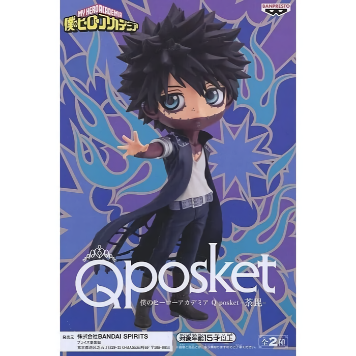 ������� Banpresto My Hero Academia Q Posket Dabi Ver.A