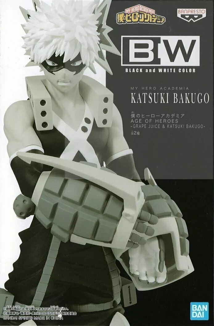 ������� My Hero Academia Banpresto Katsuki Bakugo (Gray)