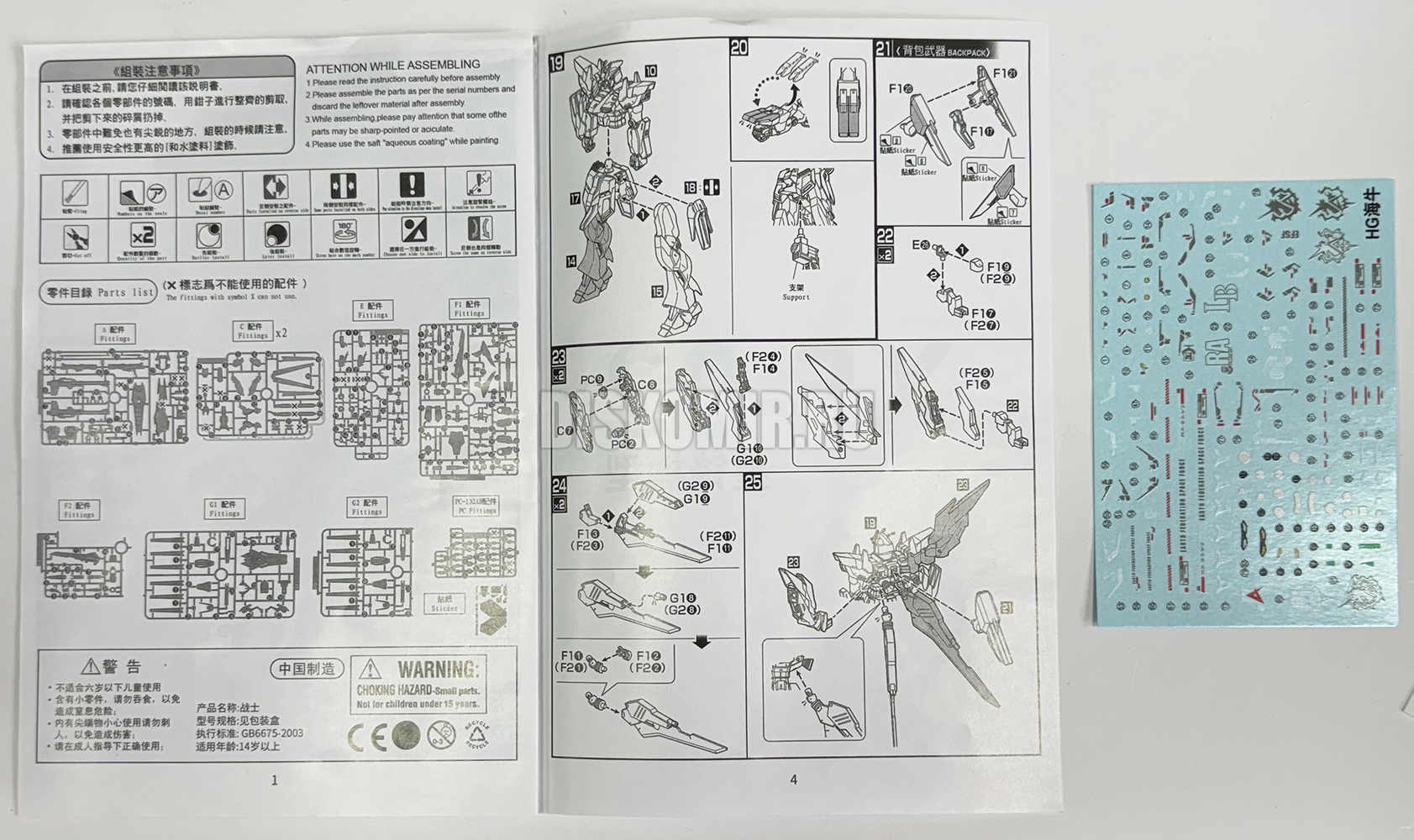 ������� ������� ������ HG 1/144 RX-93-v2 Hi NU Fighter