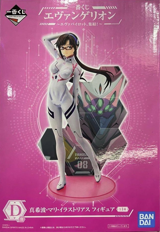 ������� Bandai Ichiban Kuji Evangelion Mari Makinami Eva Pilots