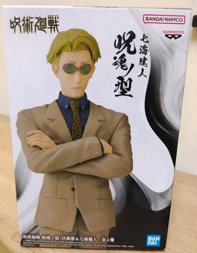 ������� Banpresto Jujutsu Kaisen Jukon No Kata Kento Nanami