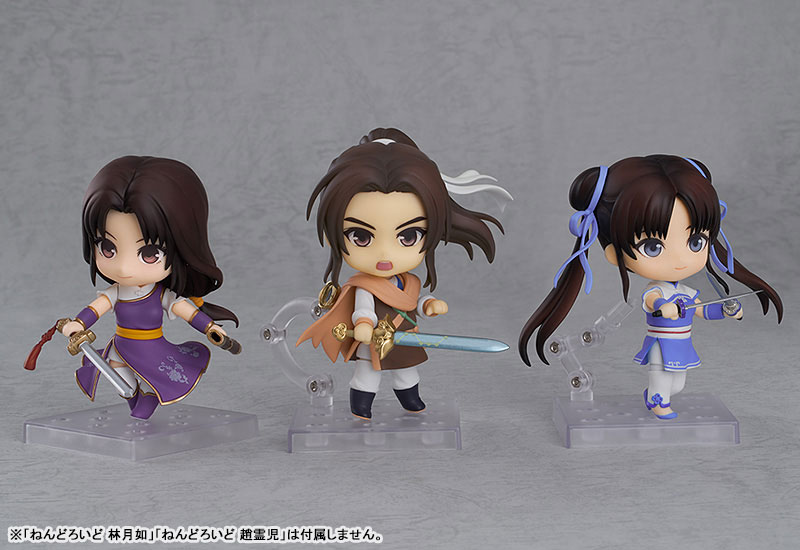 ������� Nendoroid 1406 The Legend of Sword and Fairy - Li Xiaoyao