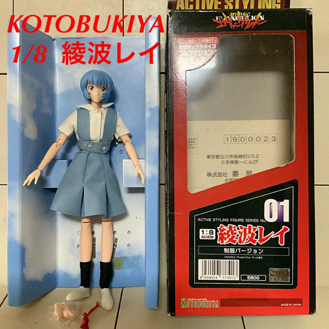 ������� Kotobukiya Evangelion Doll Rei Active Styling 01
