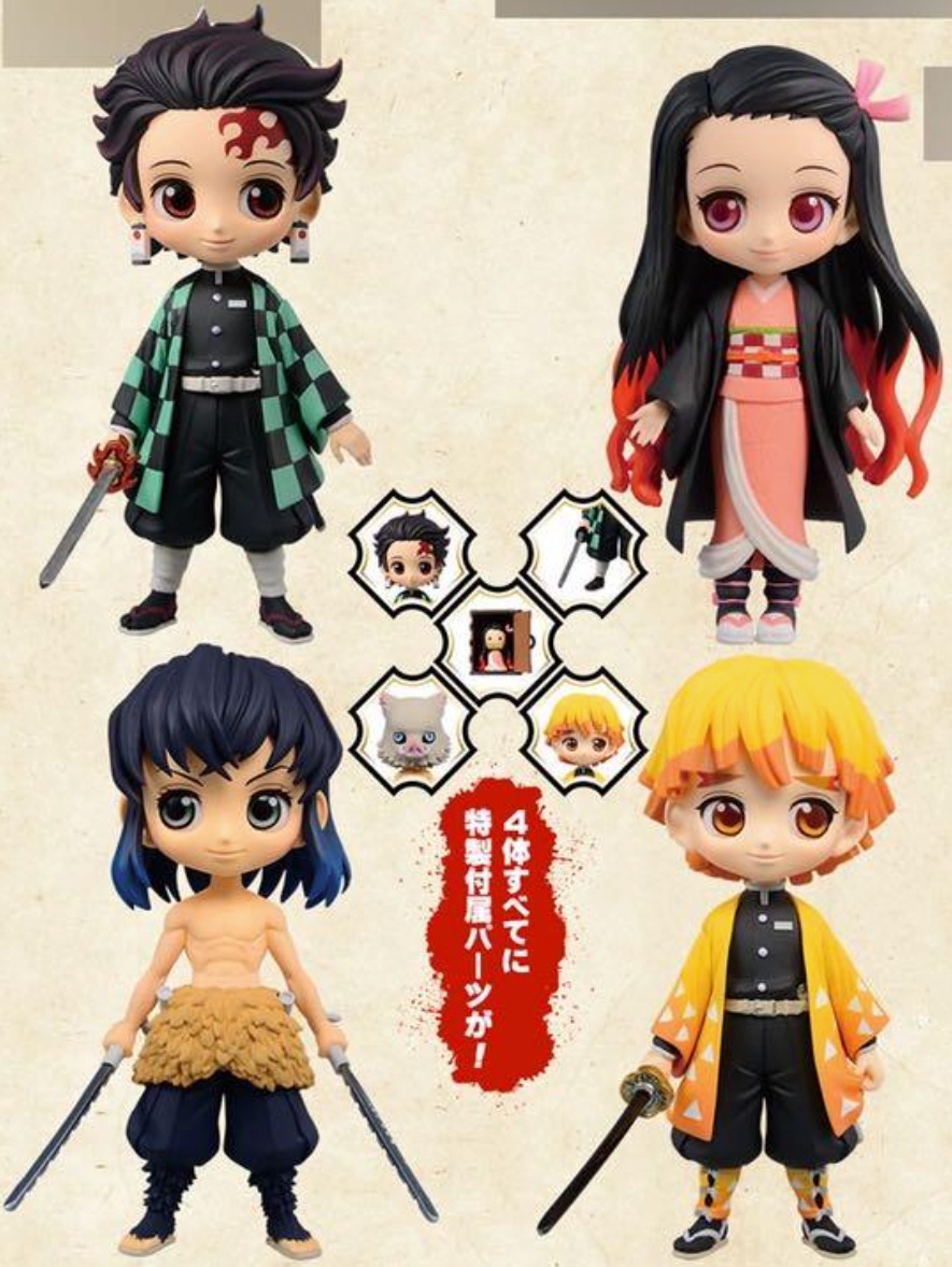������� Demon Slayer Q Posket Petit Vol.23 (4 �������)