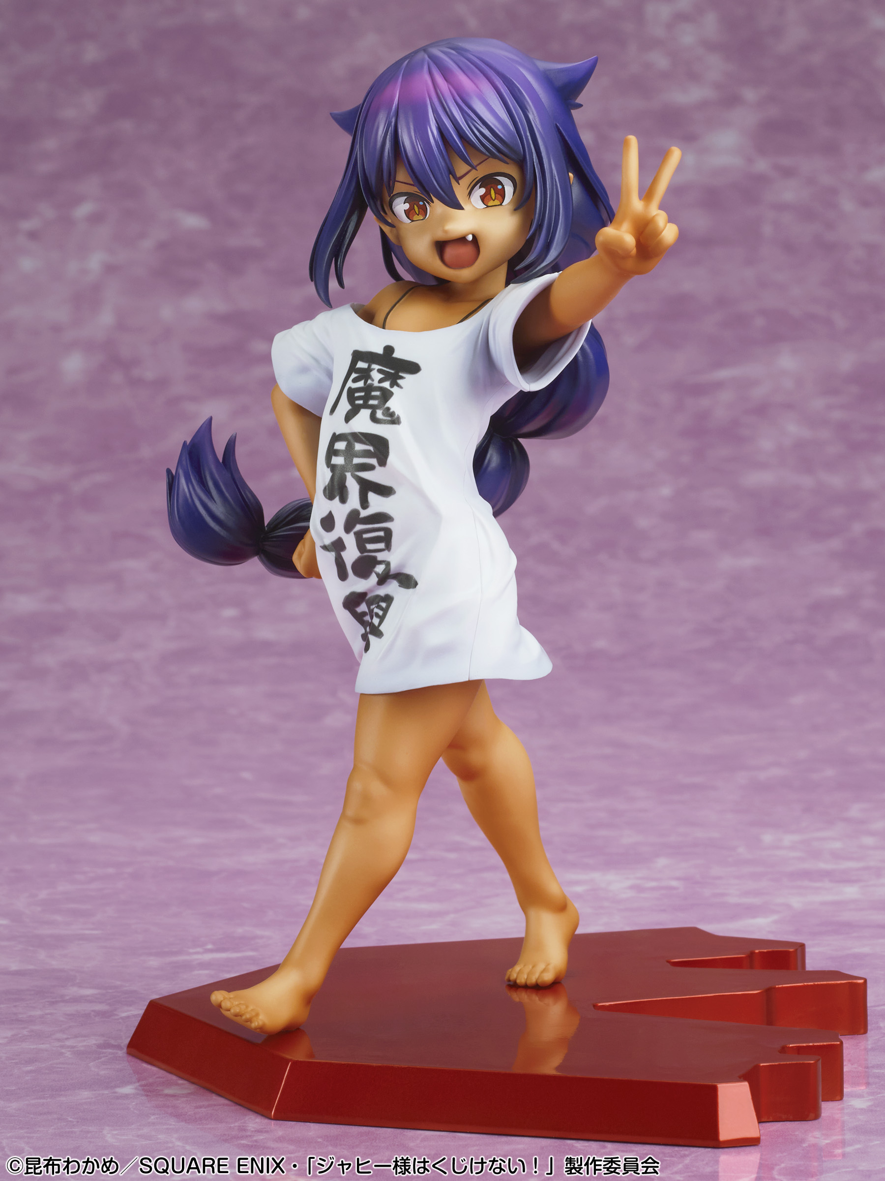 ������� The Great Jahy Will Not Be Defeated!: Jahy-sama