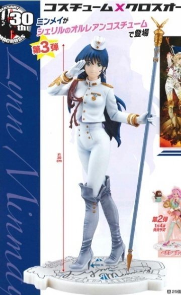 ������� Minmay Lynn ***