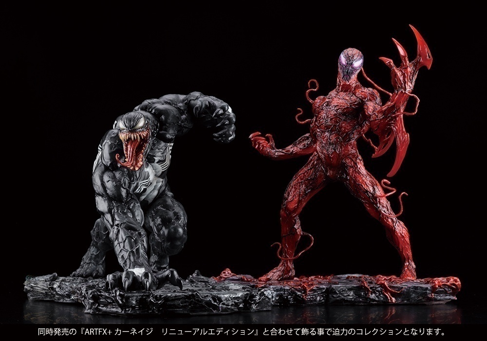 ������� Venom: Series Venom Renewal Edition