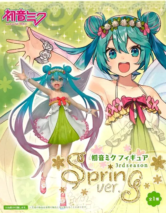 ������� Taito Vocaloid Hatsune Miku Spring