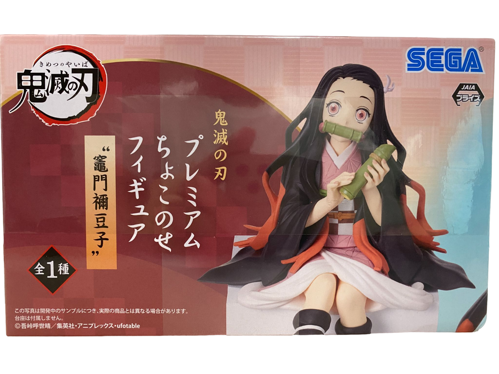 ������� Demon Slayer Kamado Nezuko Noodle Stopper