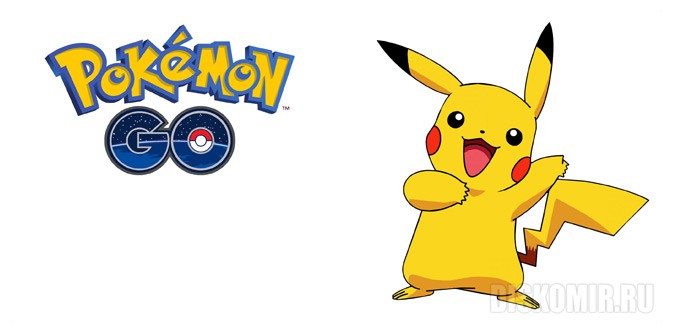 ������ ������� ��� ���� ������� GO Pikachu