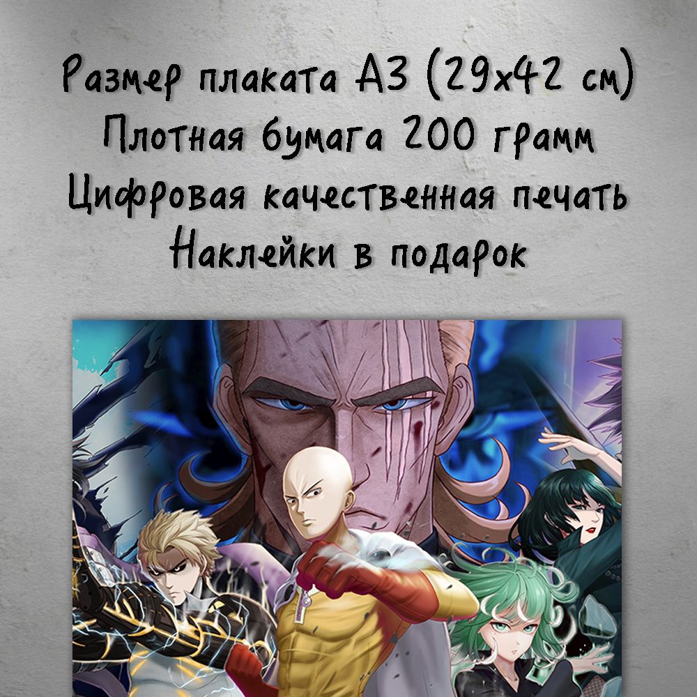 ��������� �3 �� 2025 ��� ���-��� Sanji, Zoro, Robin